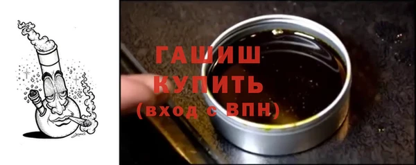 тгк Абдулино