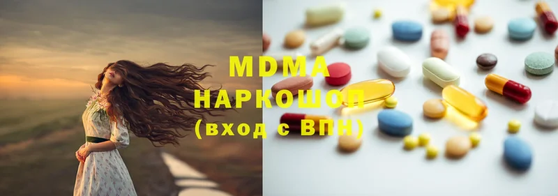 магазин продажи наркотиков  Бежецк  MDMA молли 